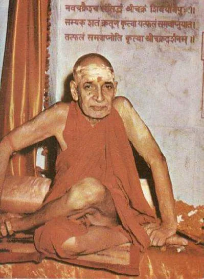 Swami Karpatri profile picture