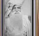Swami Swaroopananda profile picture